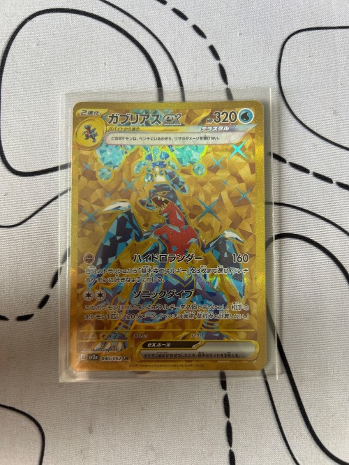 Garchomp ex (90/62) Raging Surf Pokémon TCG JPN — Lightly Played, Usado