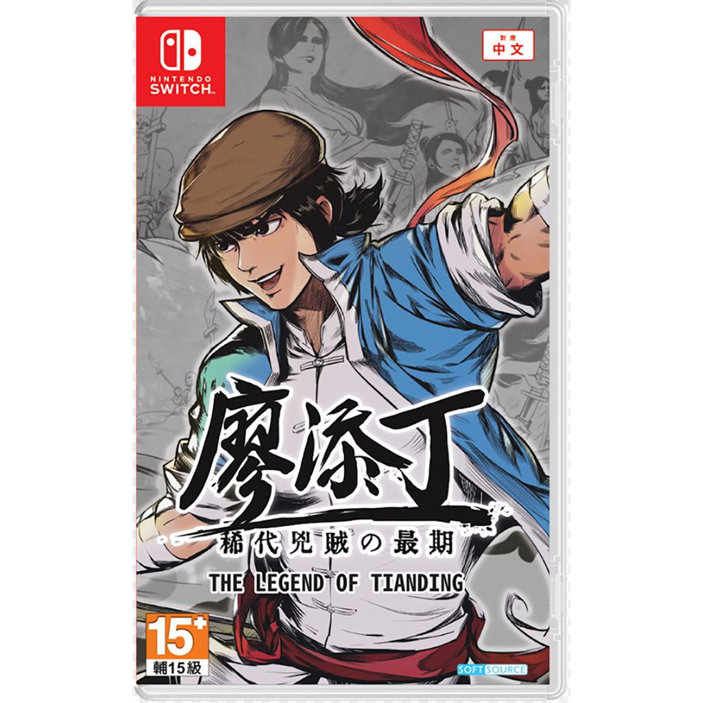The Legend of Tianding Switch Midia Fisica
