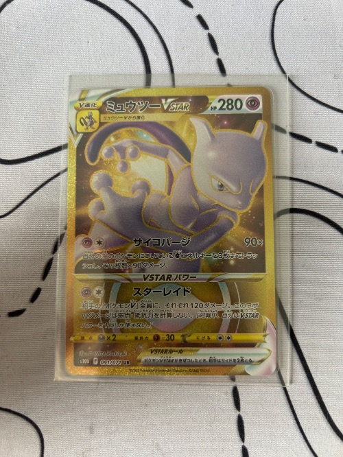 Mewtwo VSTAR (91/71) Enhanced Expansion Pack: Pokémon GO Pokémon TCG JPN — Lightly Played, Usado