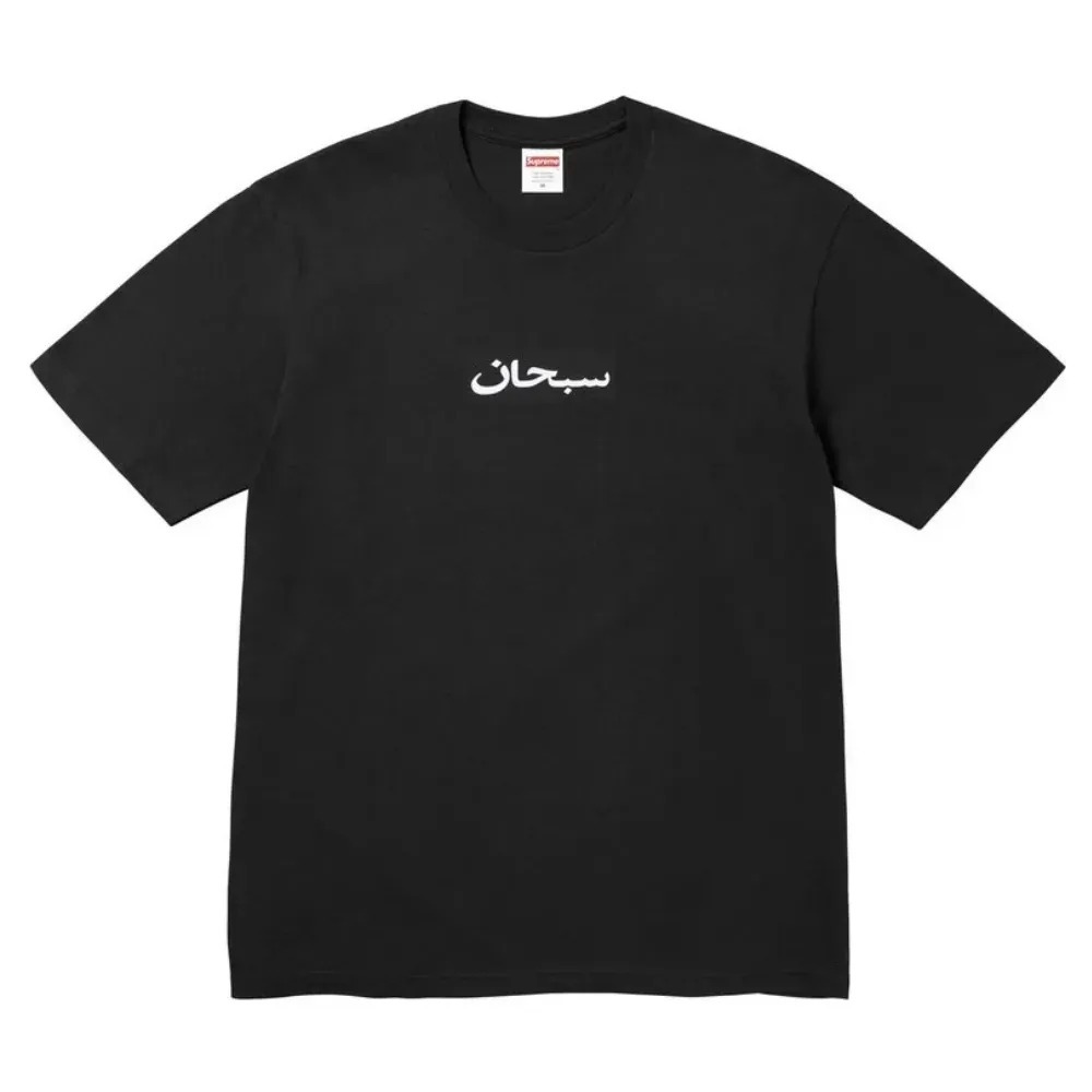 Camiseta Supreme Arabic Box Logo Black SS26-W1 — XG, Novo