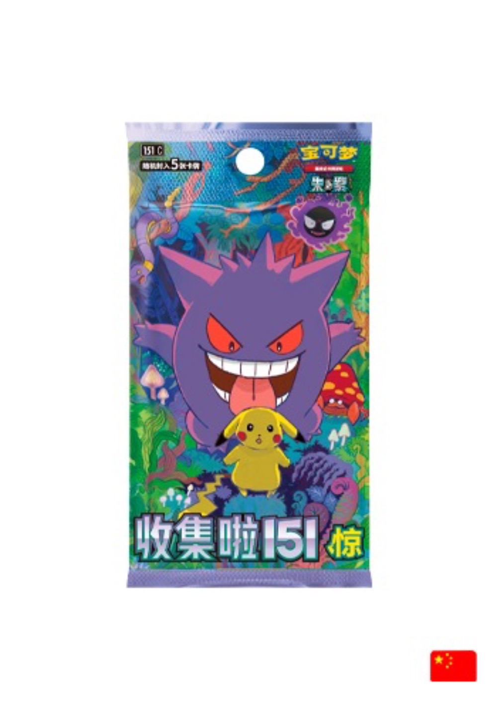 Booster Avulso Collect 151 (Gengar) Pokémon TCG CHN — Único, Novo