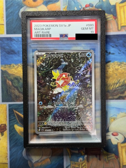 Magikarp (80/73) Triplet Beat Pokémon TCG JPN — PSA 10, Novo