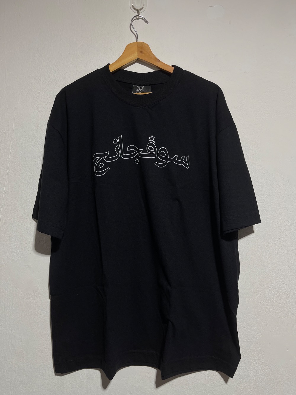 Camiseta Sufgang Arabic Star Black — M / G, Novo