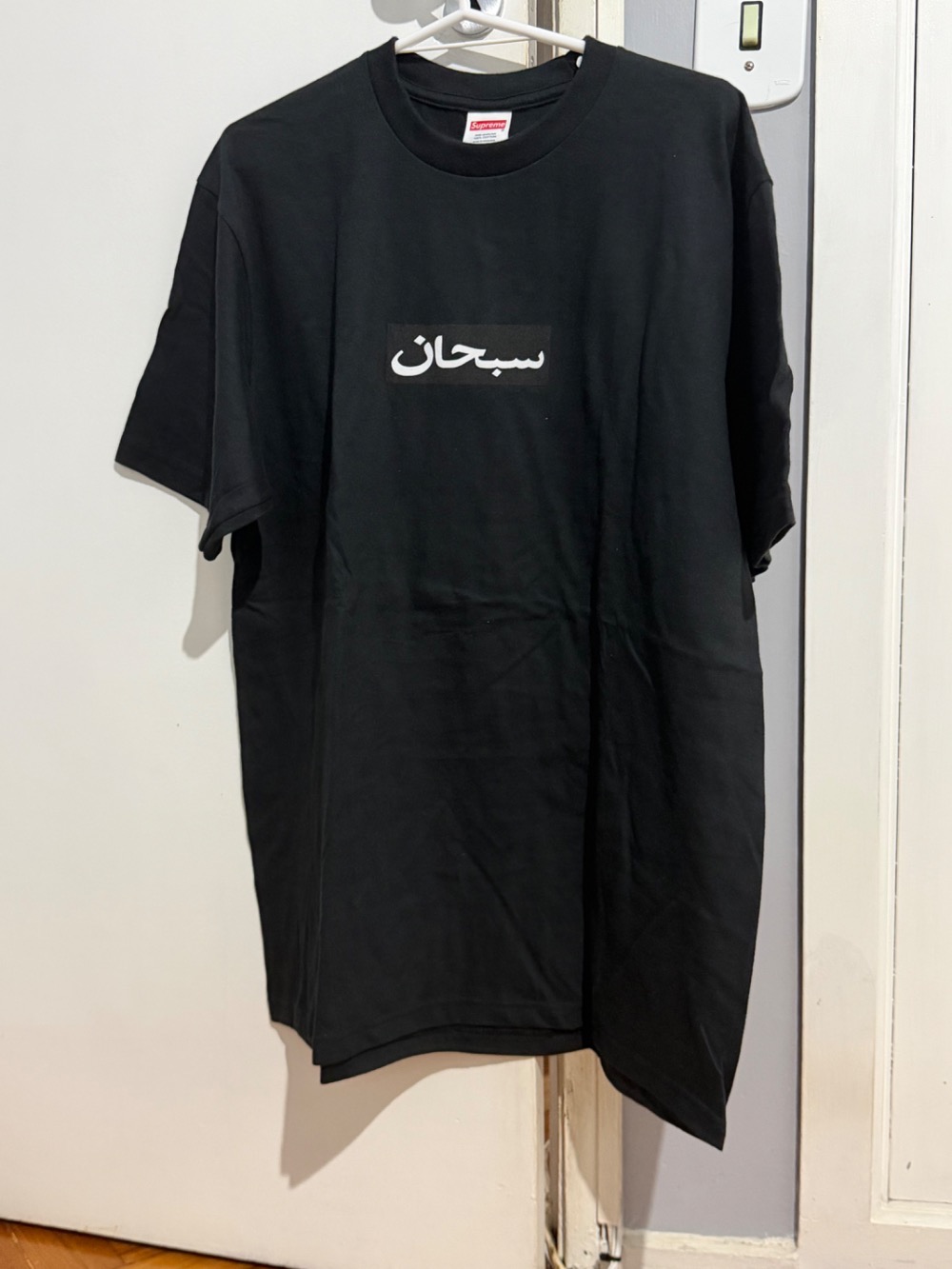 Camiseta Supreme Arabic Box Logo Black SS26-W1 — G, Novo