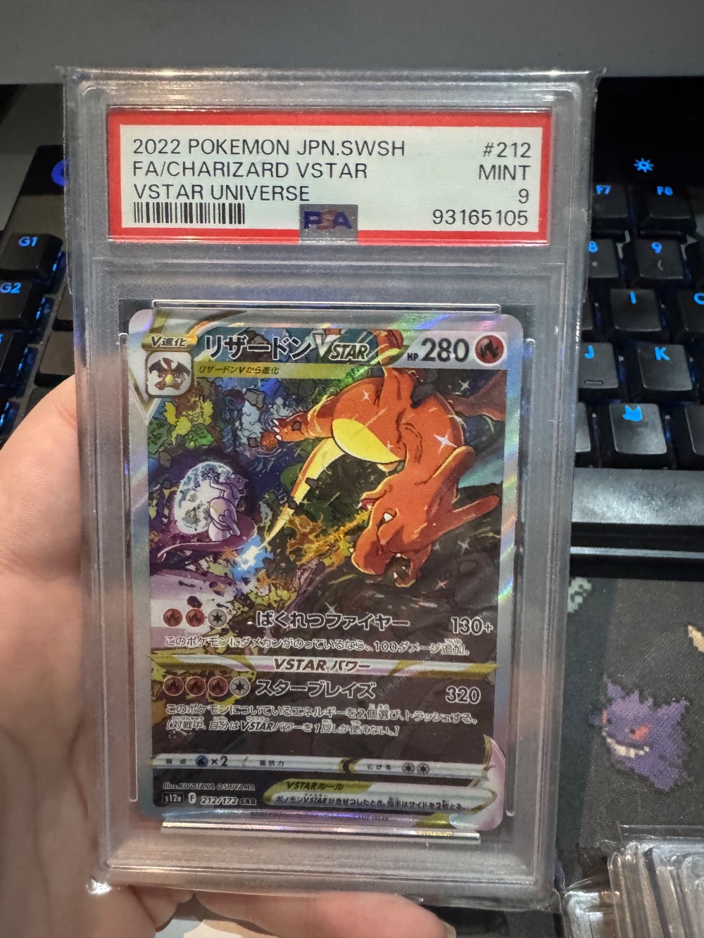 Charizard VSTAR (212/172) VSTAR Universe Pokémon TCG JPN — PSA 9, Novo