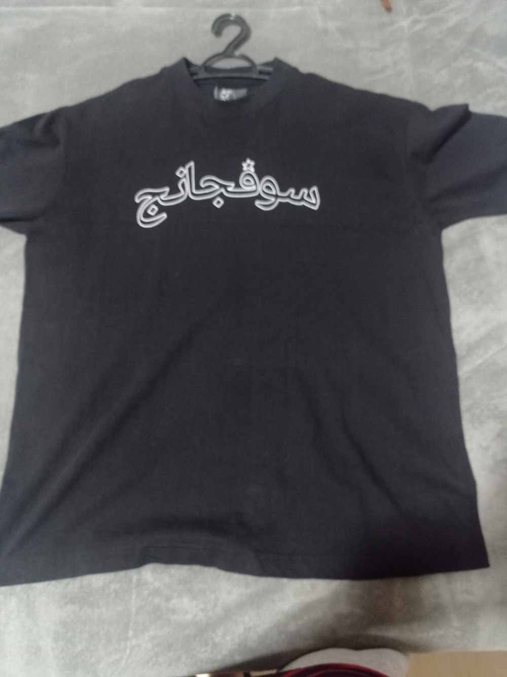 Camiseta Sufgang Arabic Star Black — M, Usado