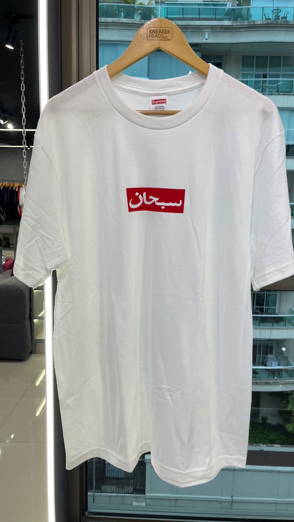 Camiseta Supreme Arabic Box Logo White SS26-W1 — G / XXG, Novo