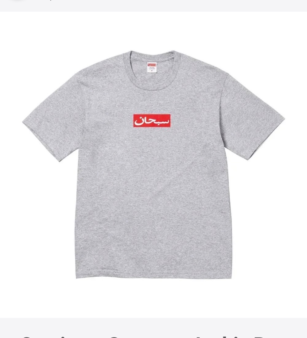 Camiseta Supreme Arabic Box Logo Heather Grey SS26-W1 — M, Novo
