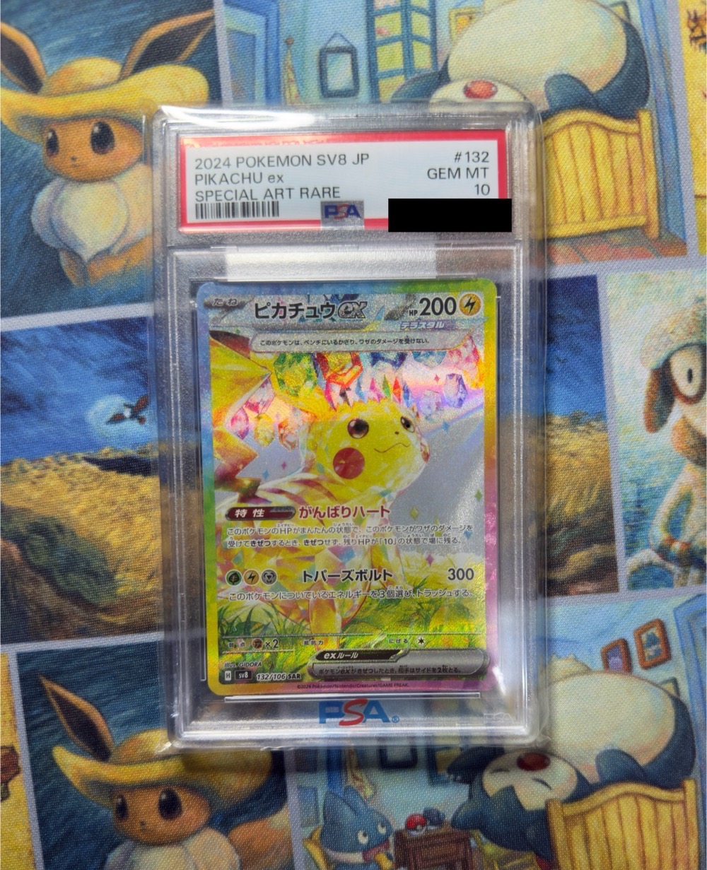 Pikachu ex (132/106) Super Electric Breaker Pokémon TCG JPN — PSA 10, Novo