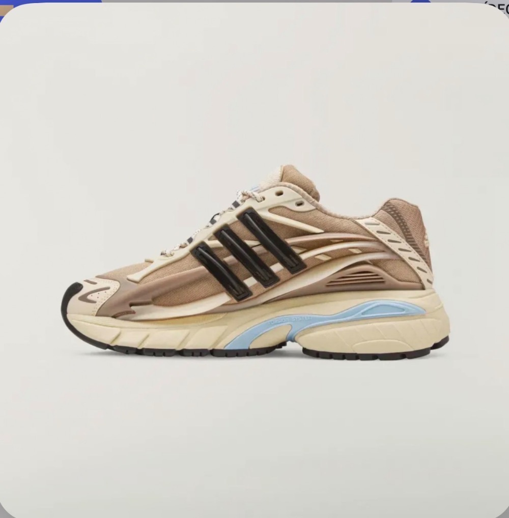 Pharrell Williams x adidas Adistar Jellyfish Crystal Sand Trace Brown — 42, Novo